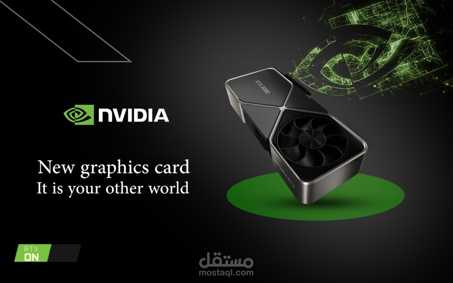 تصميم مجلة مقترح لشركة Nvidia