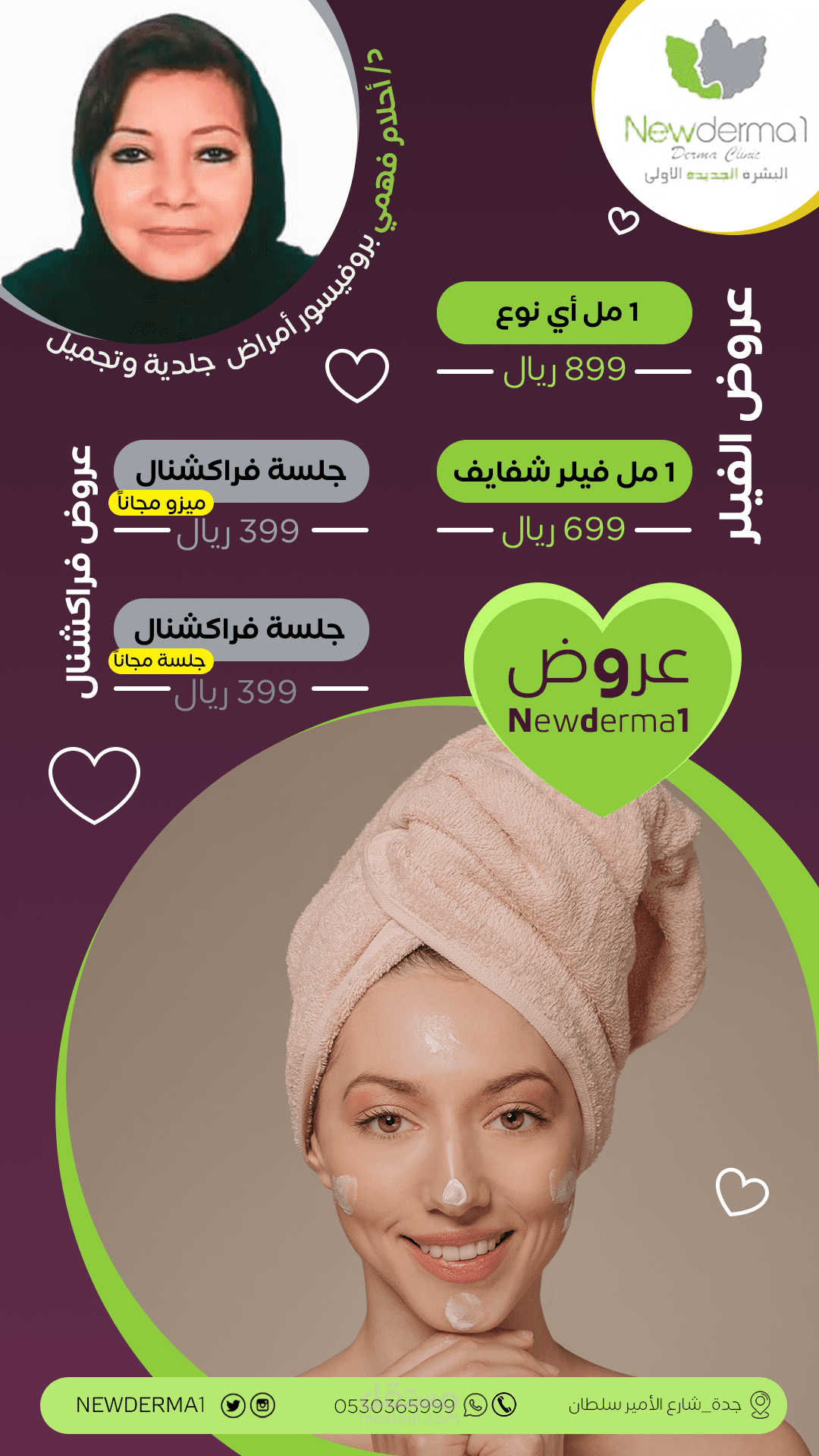 تصاميم سناب شات