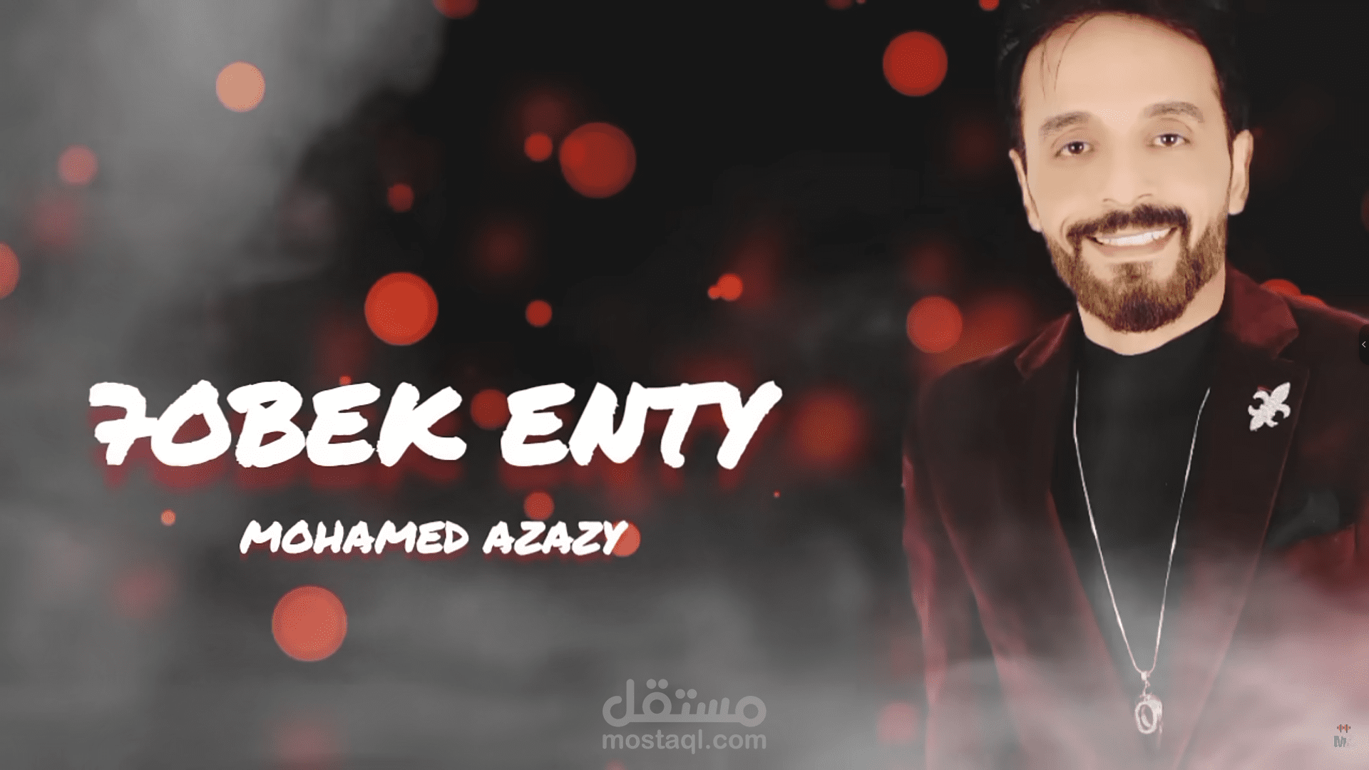 محمد عزازى _ حبك إنتى 2023