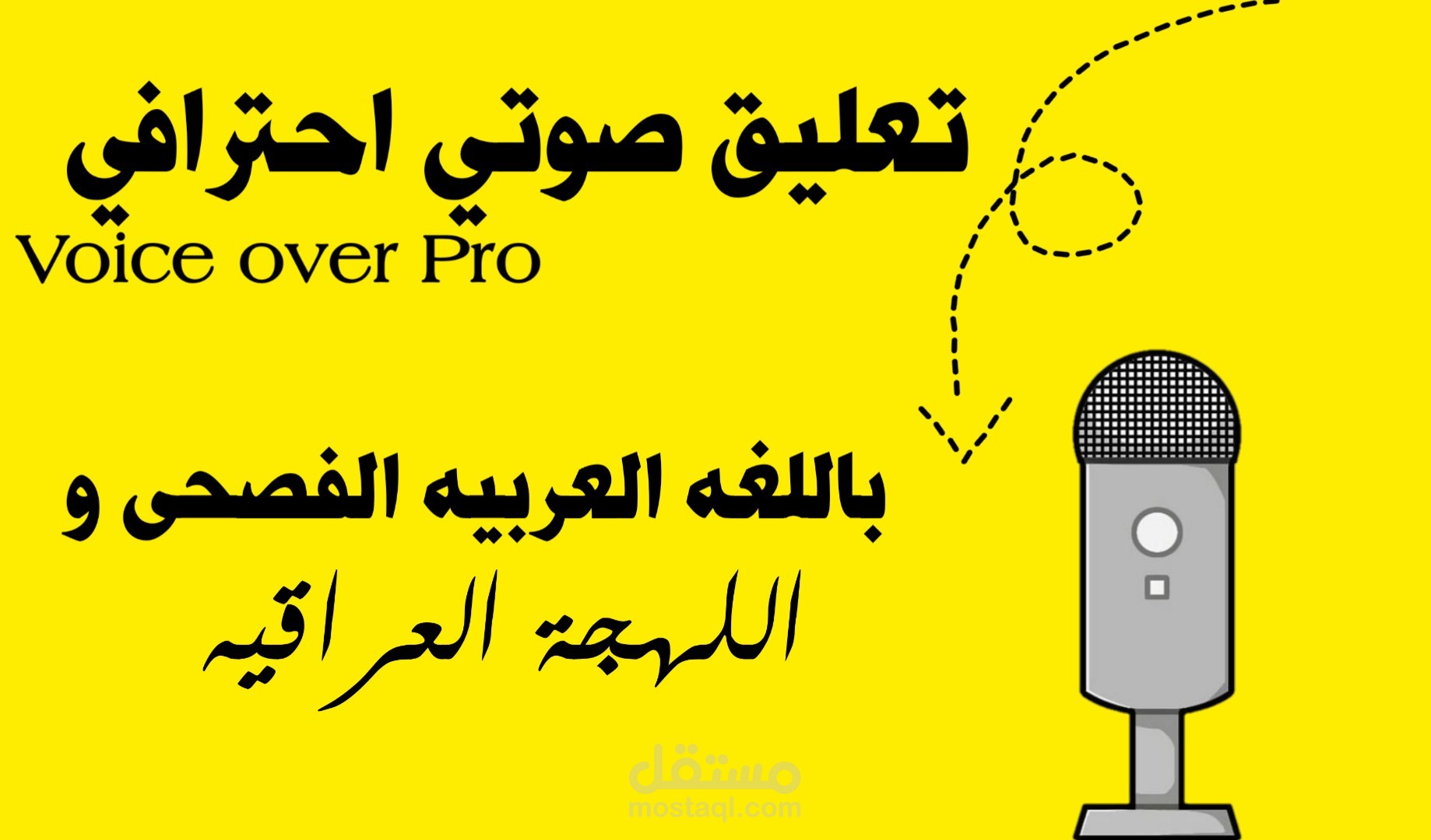مجموعه من اعمالي