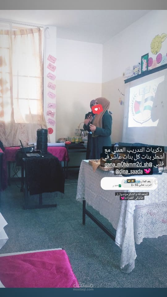 تدريس اللغة الانجليزية