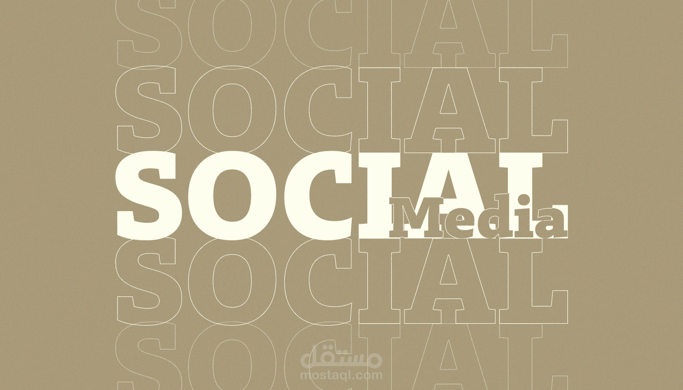 حملة سوشيال ميديا لمخبز الشيف بايكري