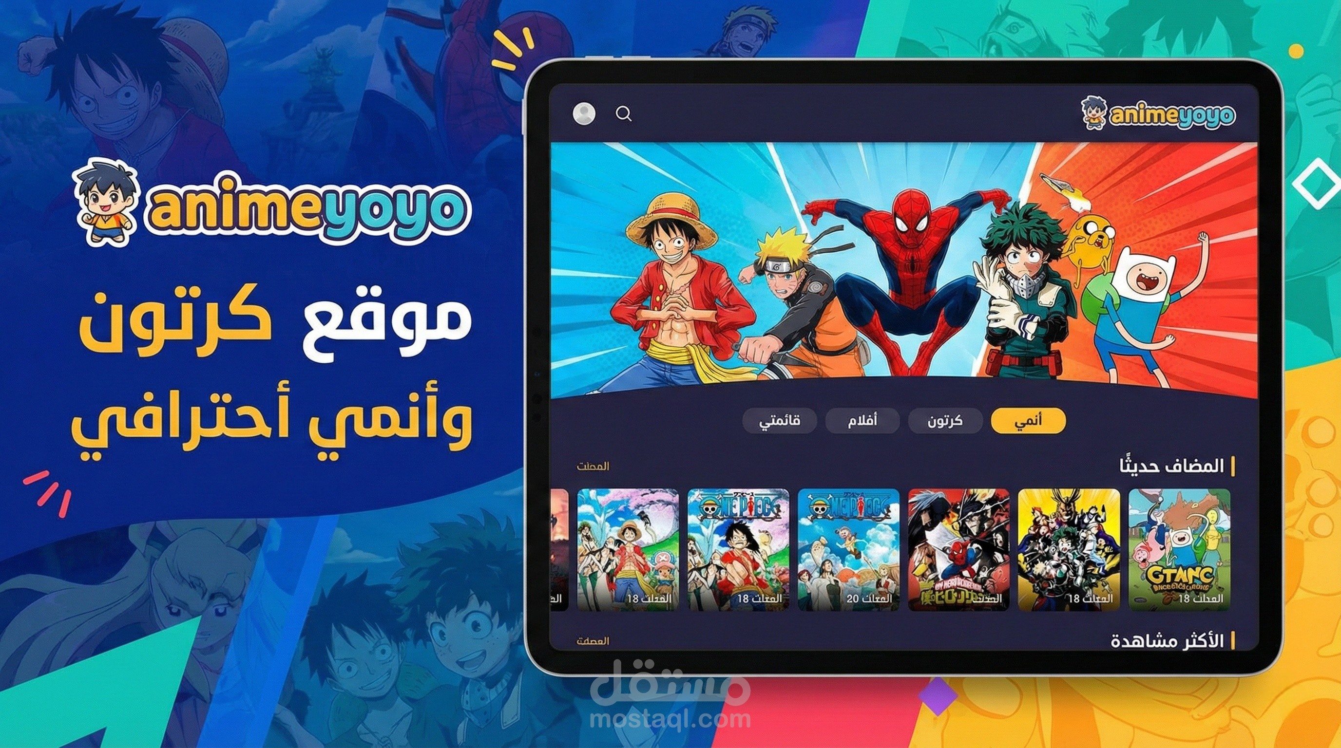 Animeyoyo anime platform