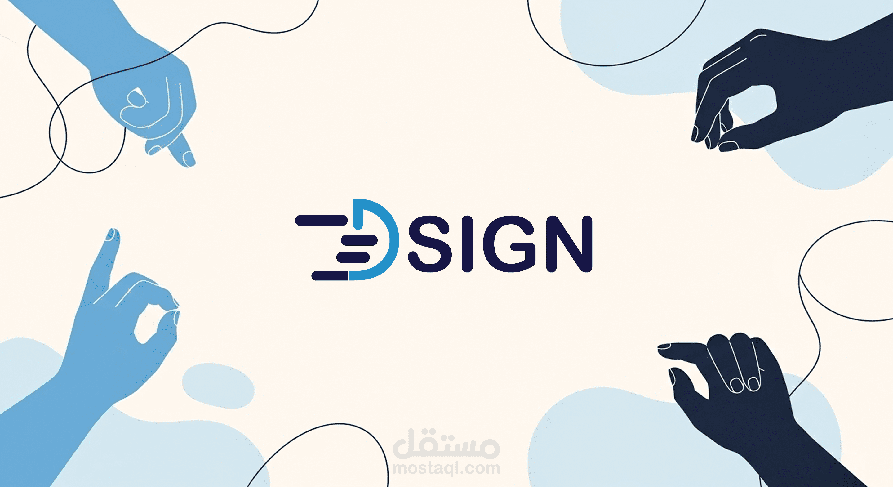 تصميم شعار احترافي شامل يعبر عن التواصل والشمولية (DSign)