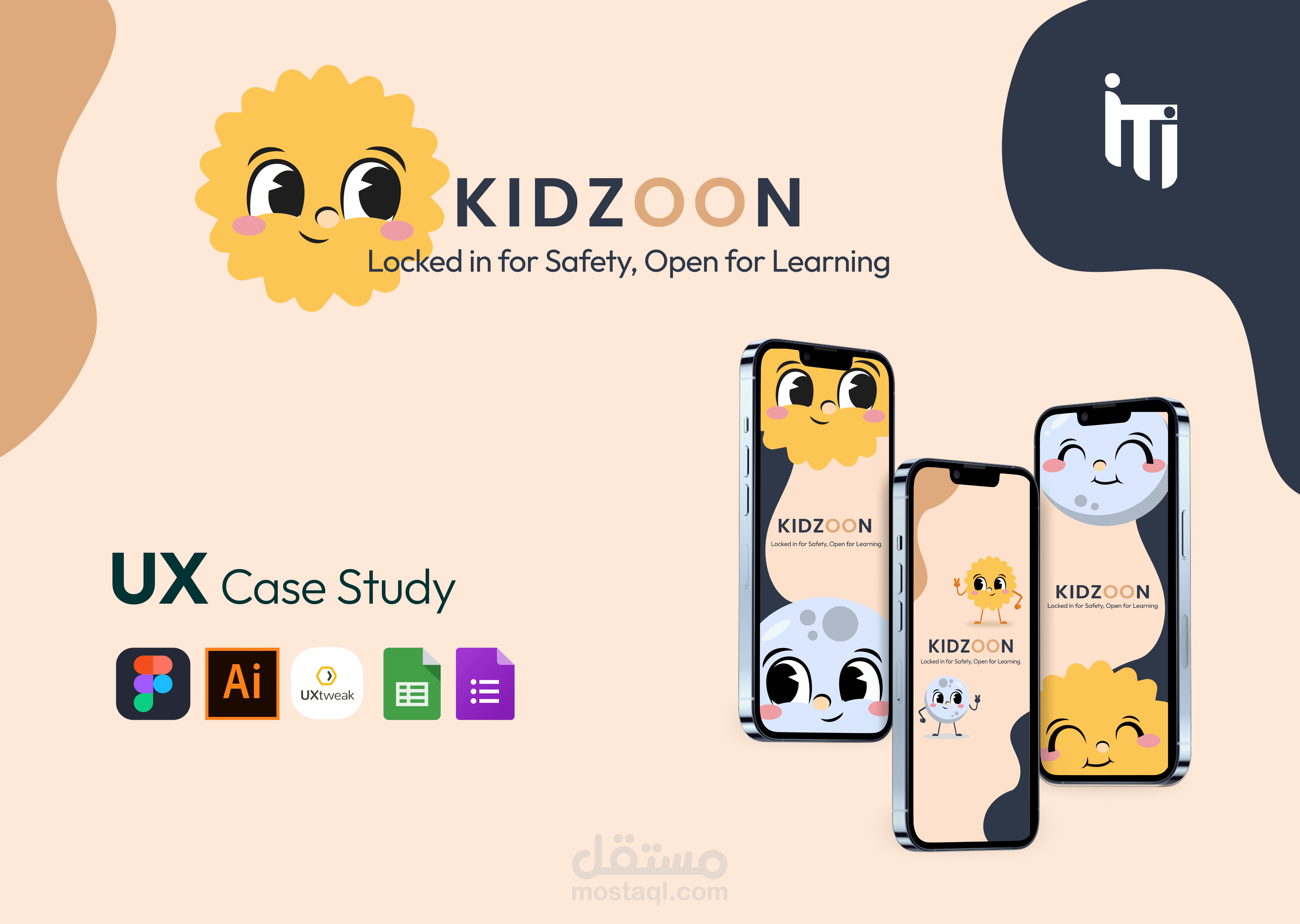 كيدزون – تطبيق تعليمي ترفيهي للأطفال