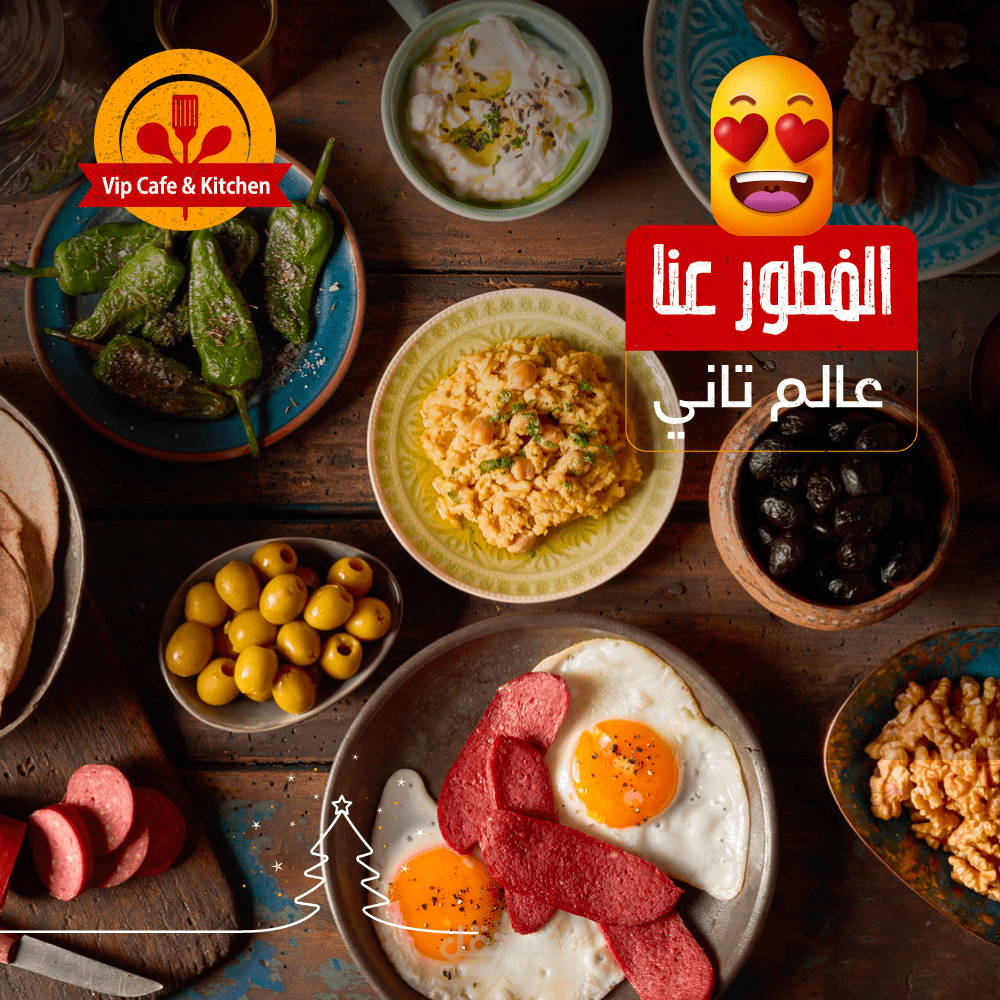 سوشال ميديا