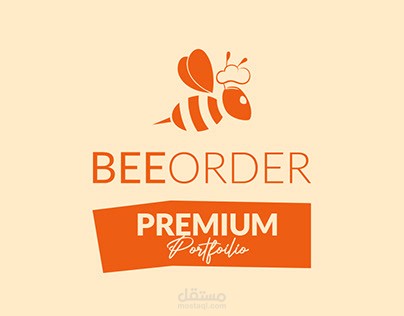 تصاميم متنوعة لشركة الديلفري بي اوردر