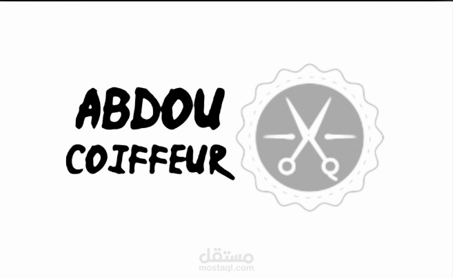 لوقو لمحل حلاقة