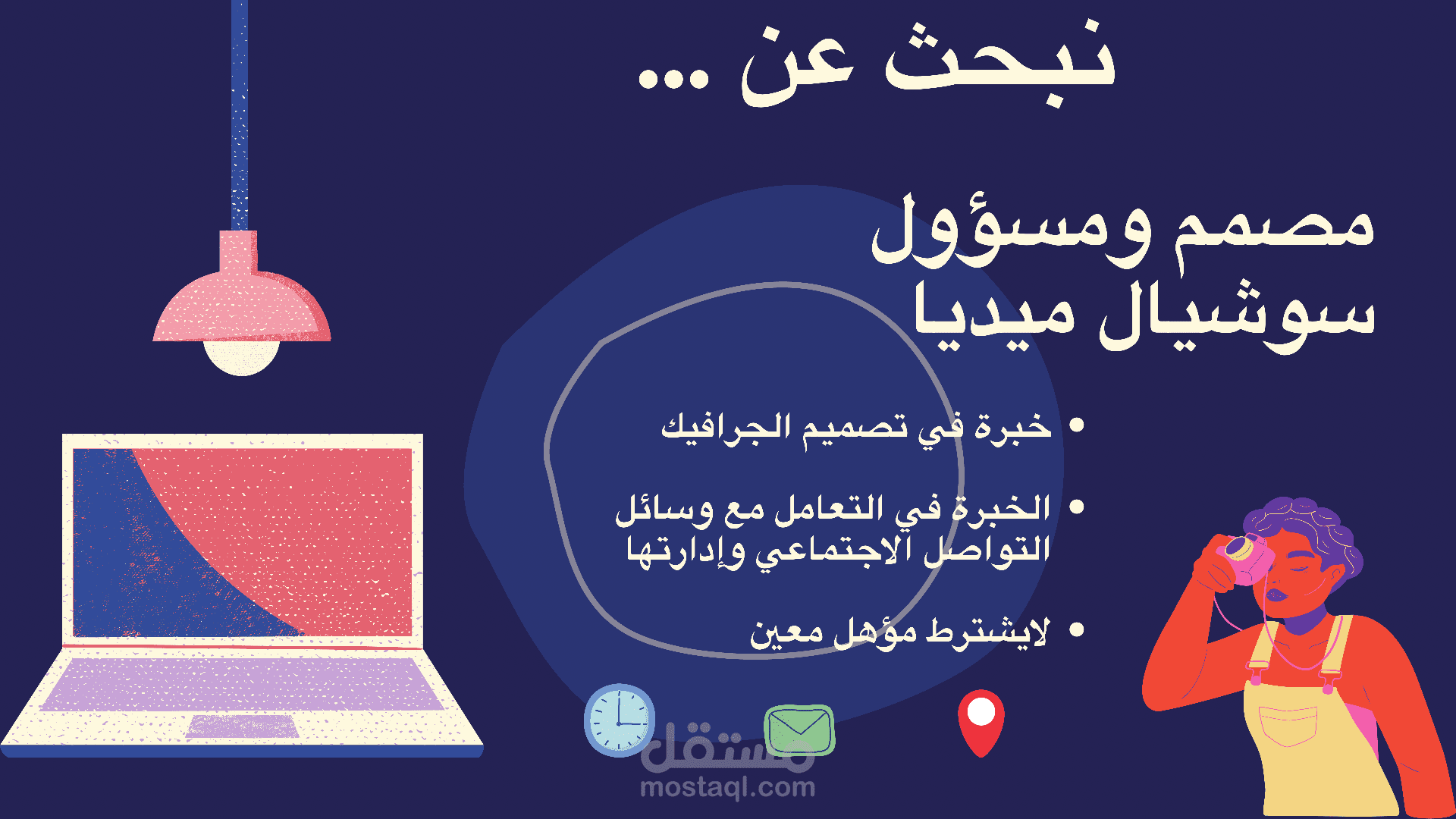 تصاميم انفوجرافيك