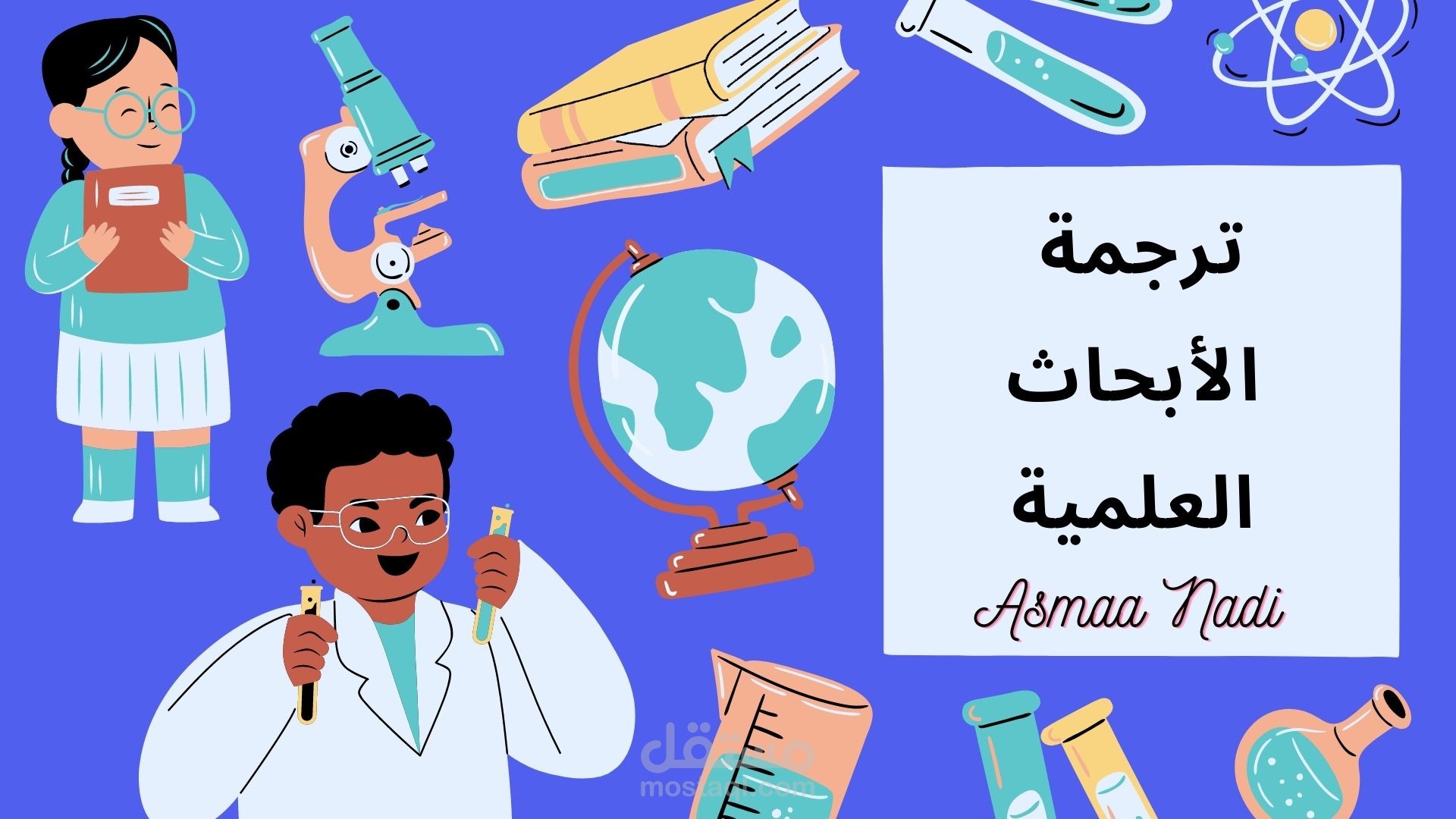 Evaluating the benefits of national adaptation to reduce climate risks and contribute to the Sustainable Development Goals