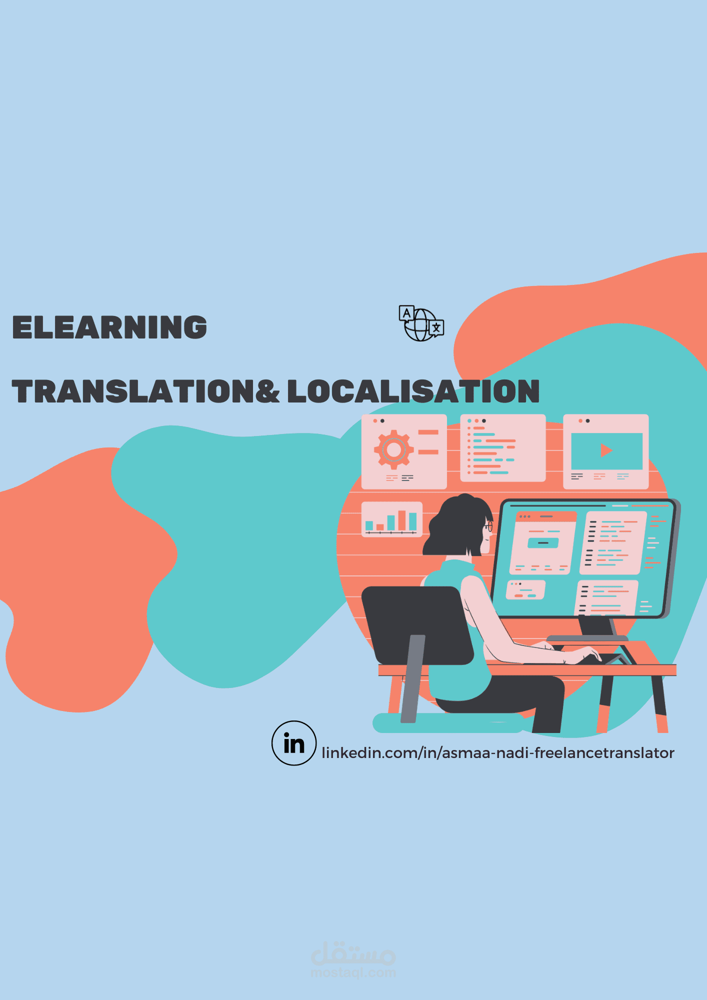 ترجمة كورس تعليمي من اللغة الإنجليزية إلى اللغة العربية