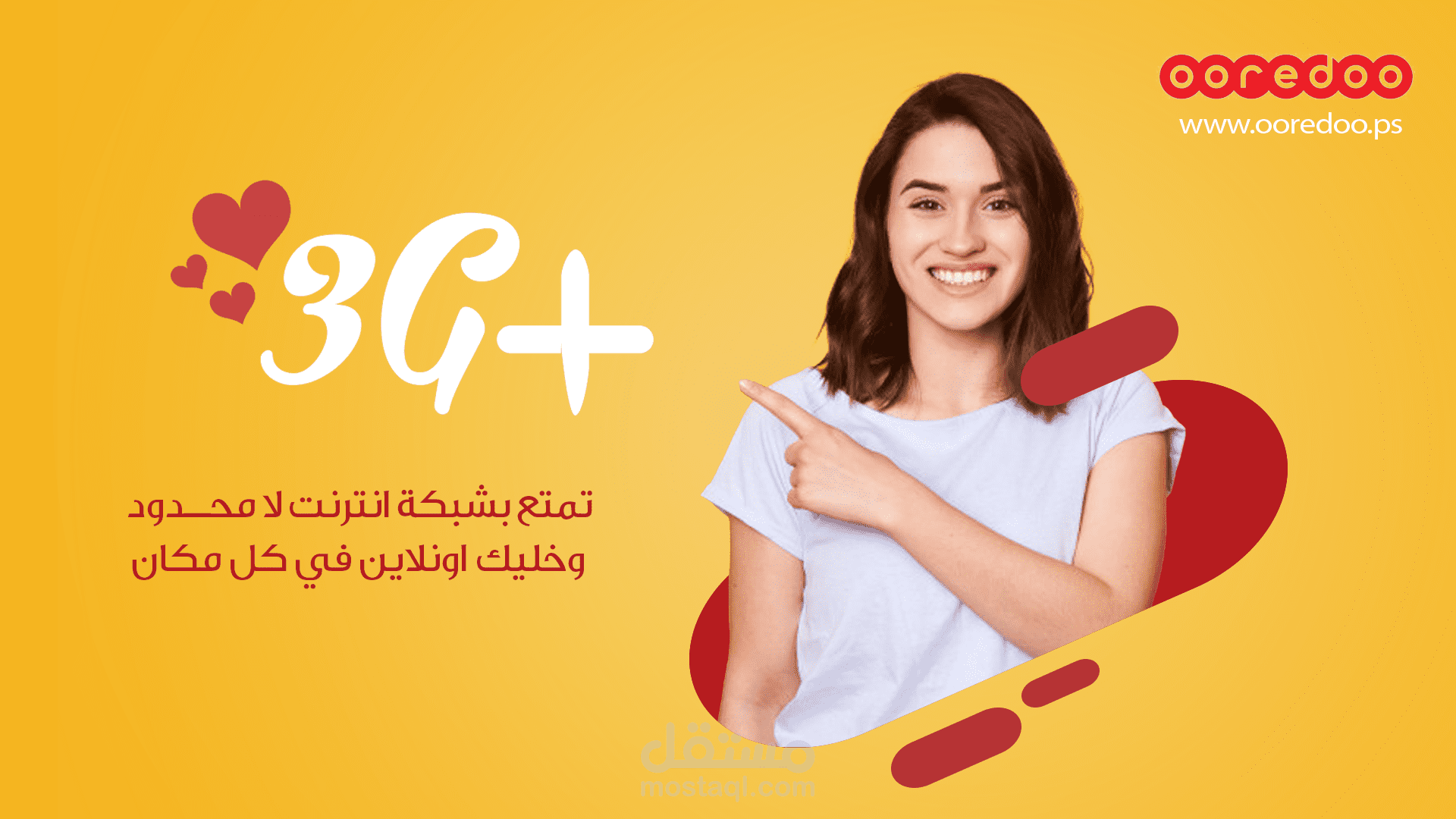 اعلانات-دعوات