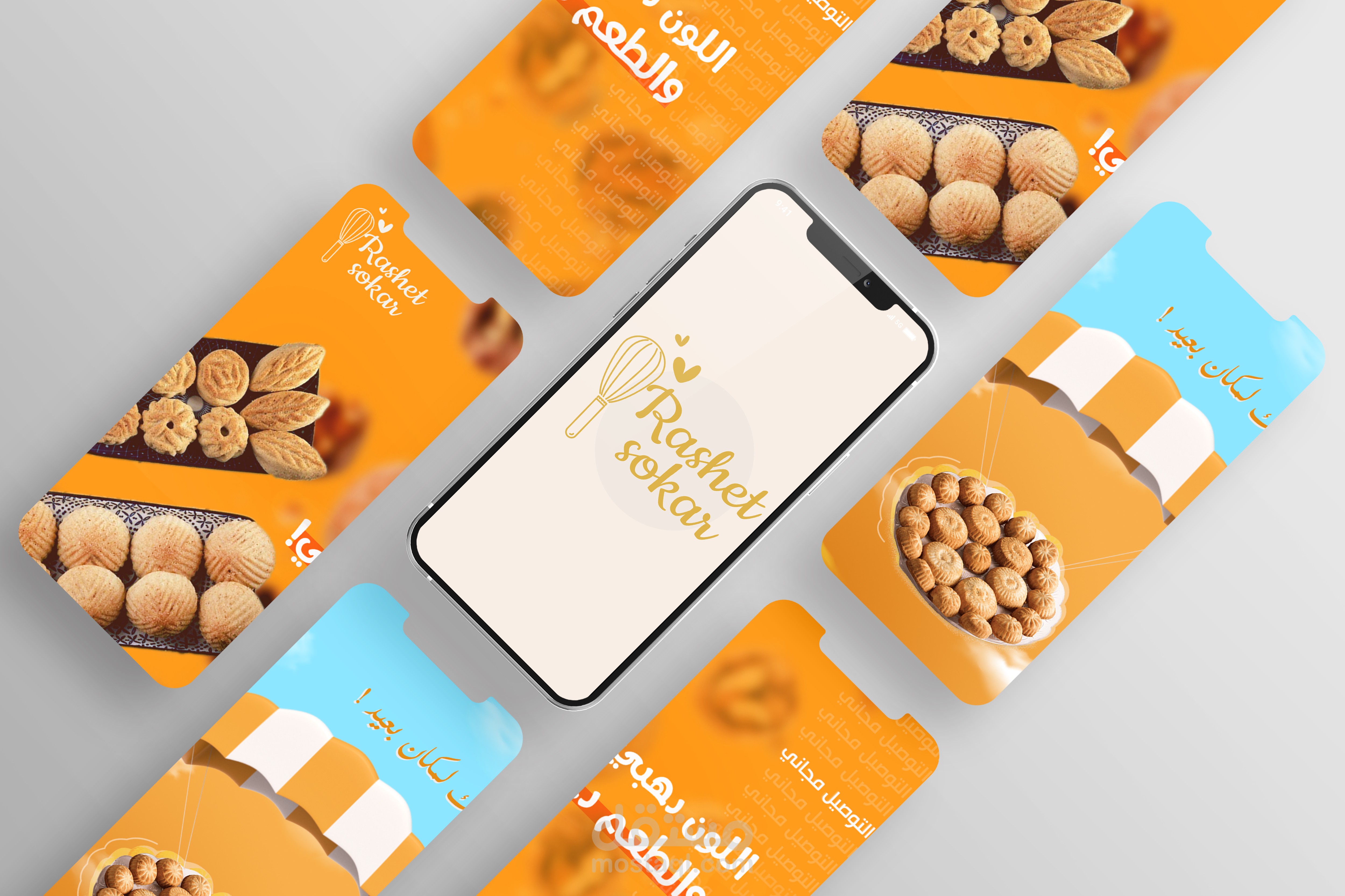 تصاميم سوشال ميديا - social media post