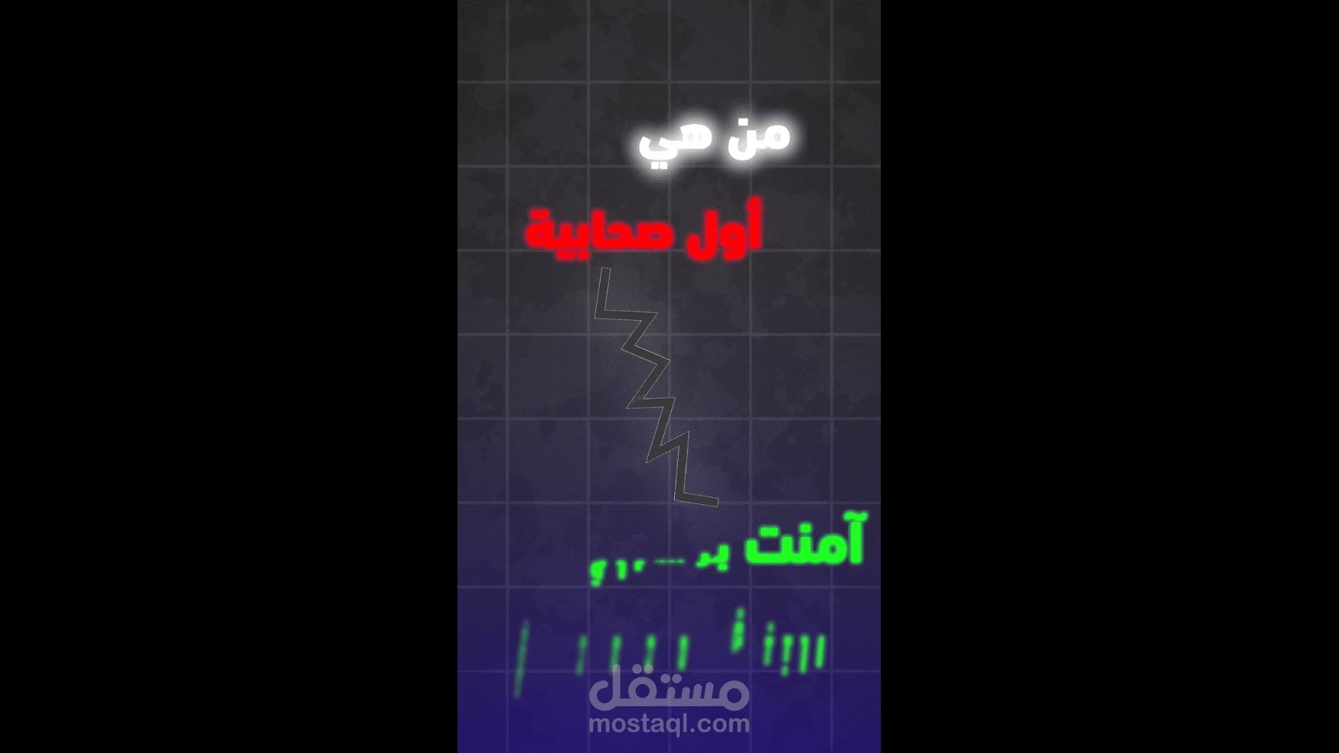فيديو 5