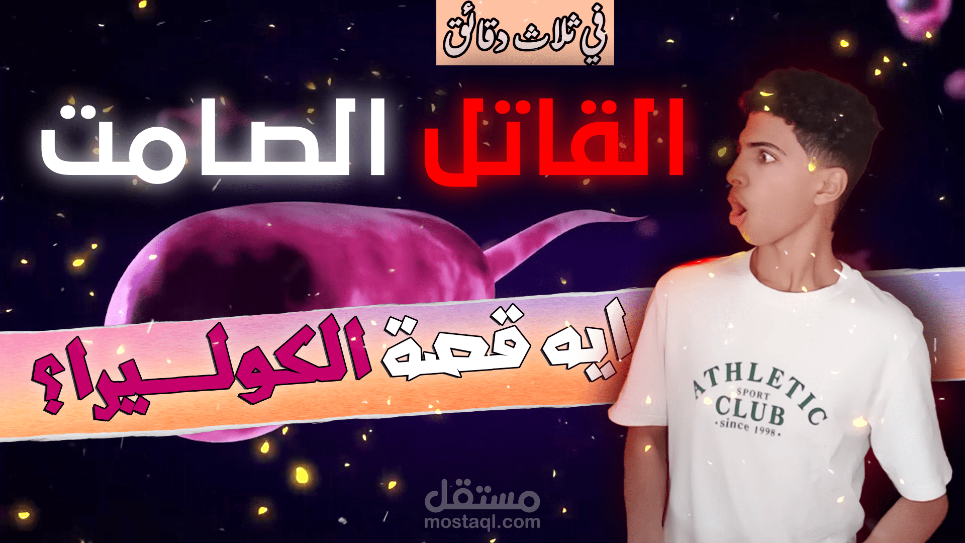 فيديو 7
