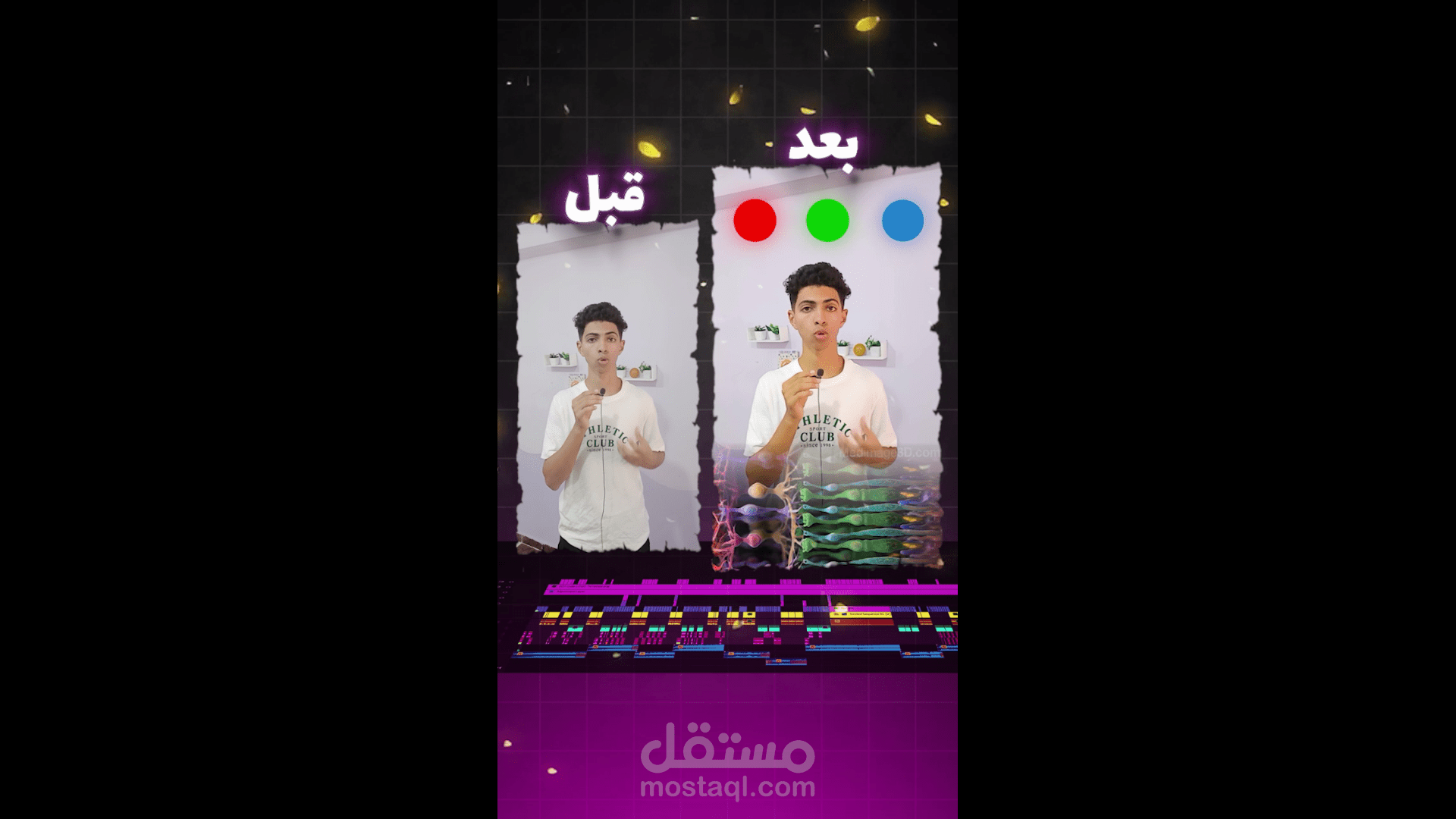 فيديوهات ريلز قبل وبعد المونتاج