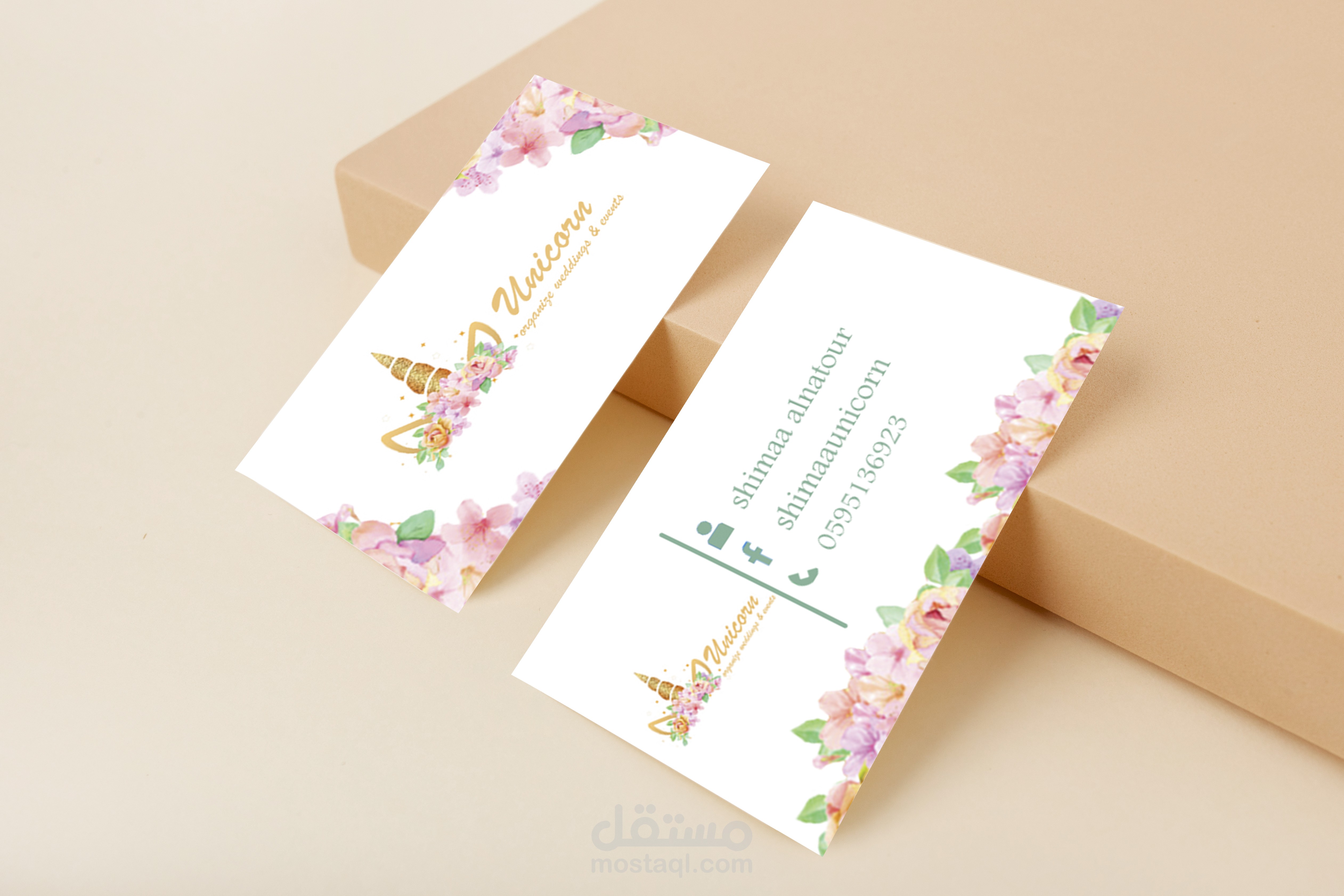 Business card