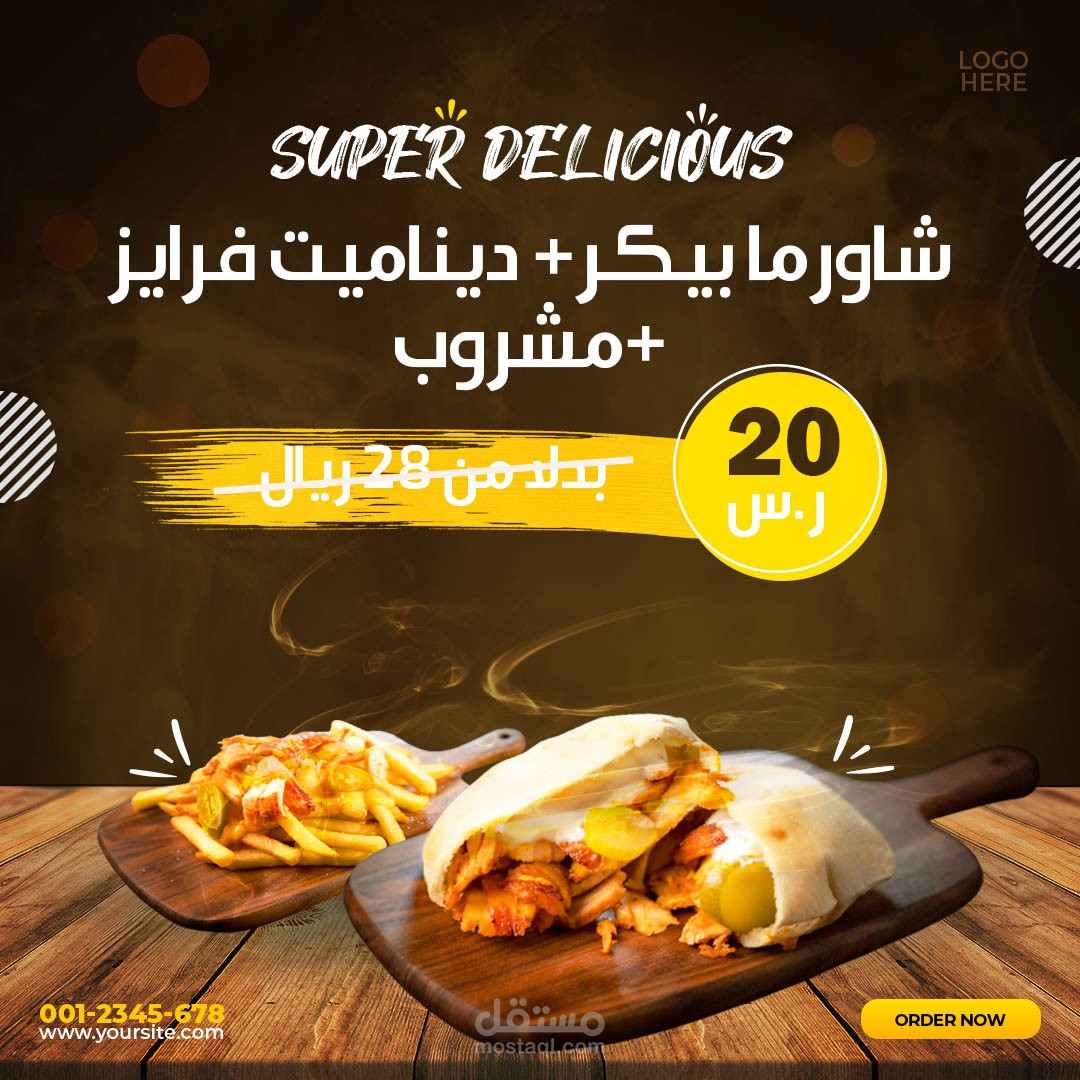 تصميم سوشيال ميديا احترافي