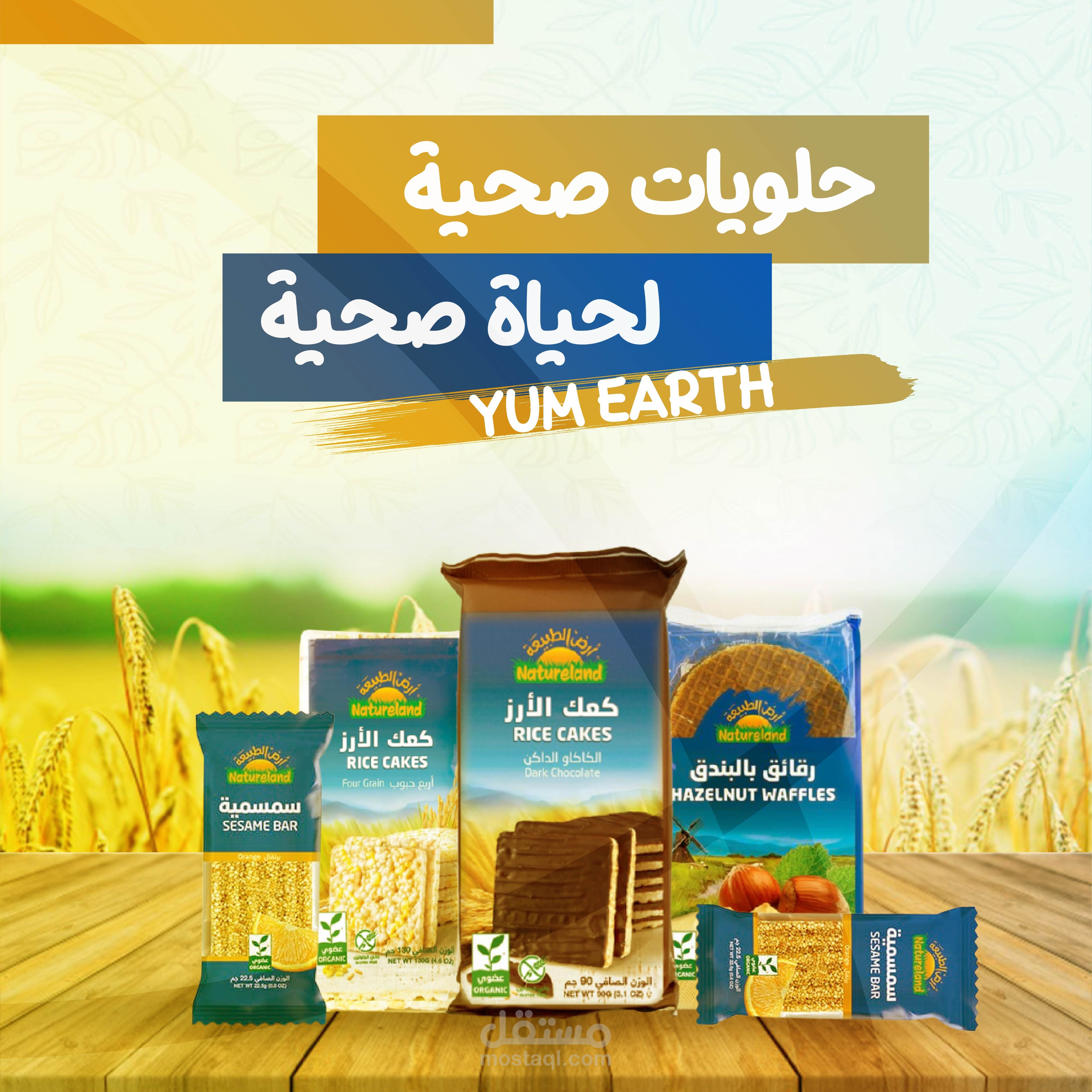 تصميم سوشيال ميديا احترافي