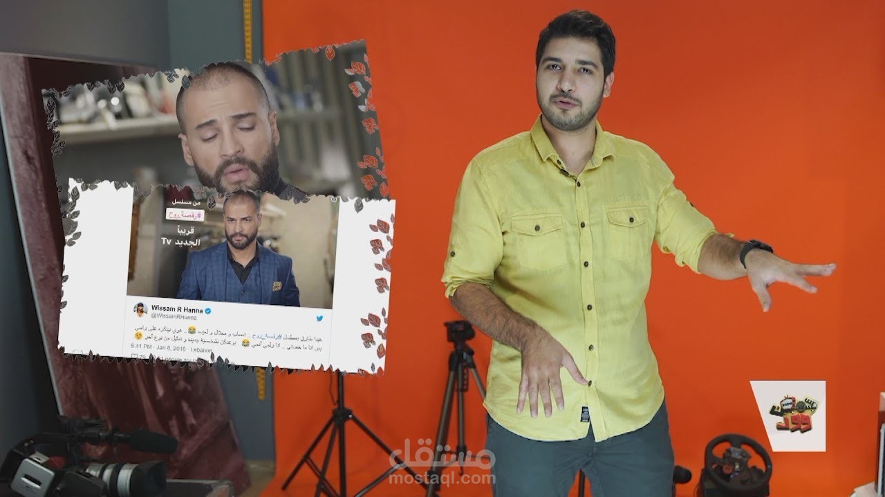 مونتير لبرنامج حمصوود الذي يعرض على التلفزيون واليوتيوب