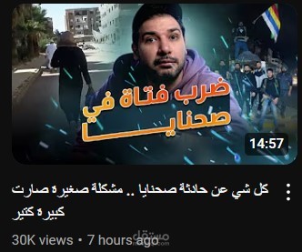 مونتاج فيديوهات لصانع المحتوى حمصوود