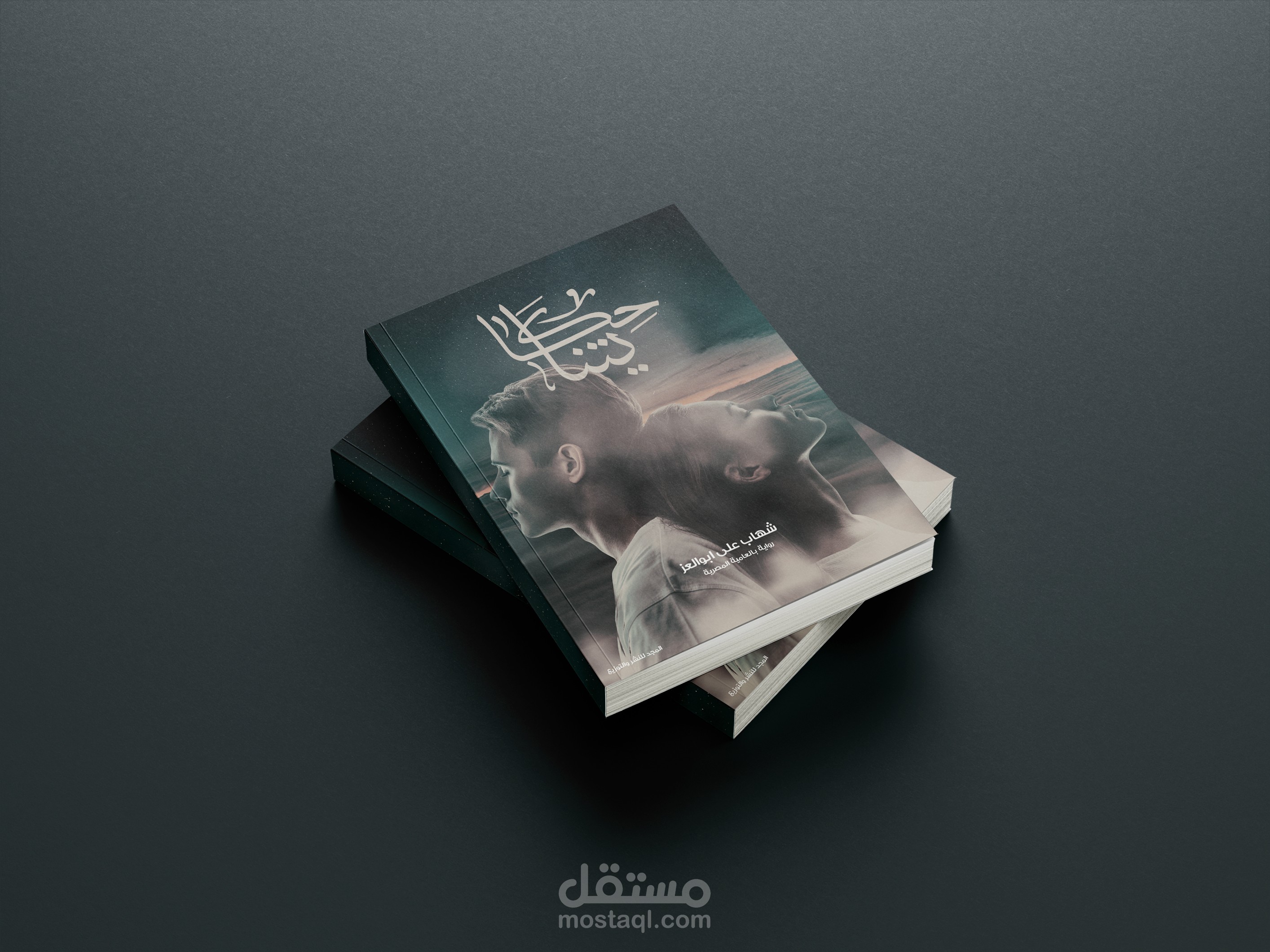 HEKAYTNA - حكايتنا