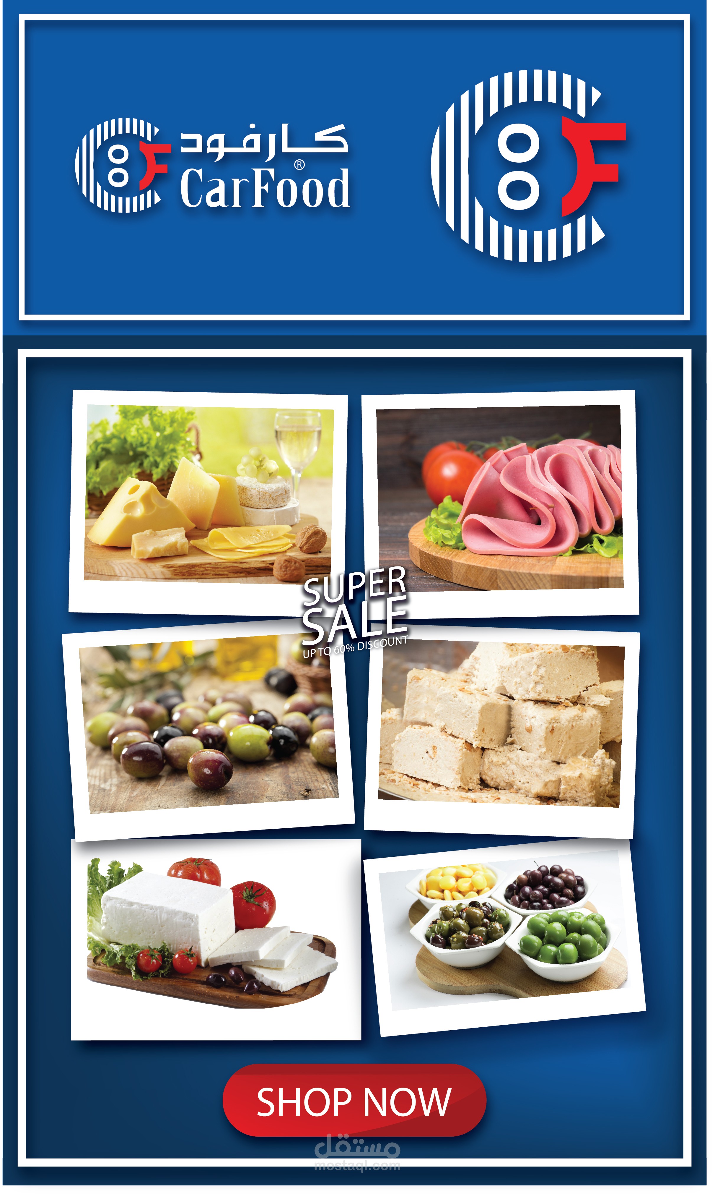 ملصق بمساحة 12 متر مربع