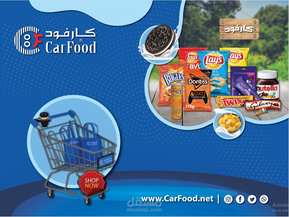 ملصقات بمساحة 12 متر مربع