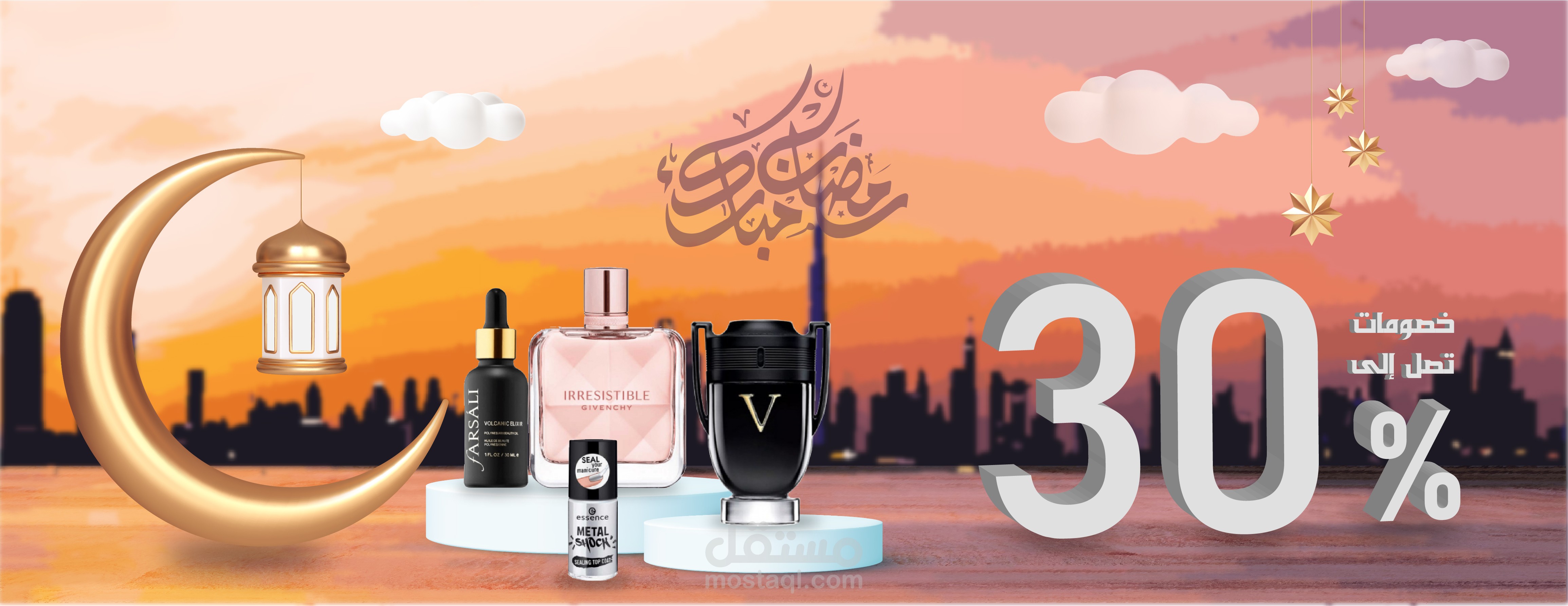 بنرات لموقع إلكتروني