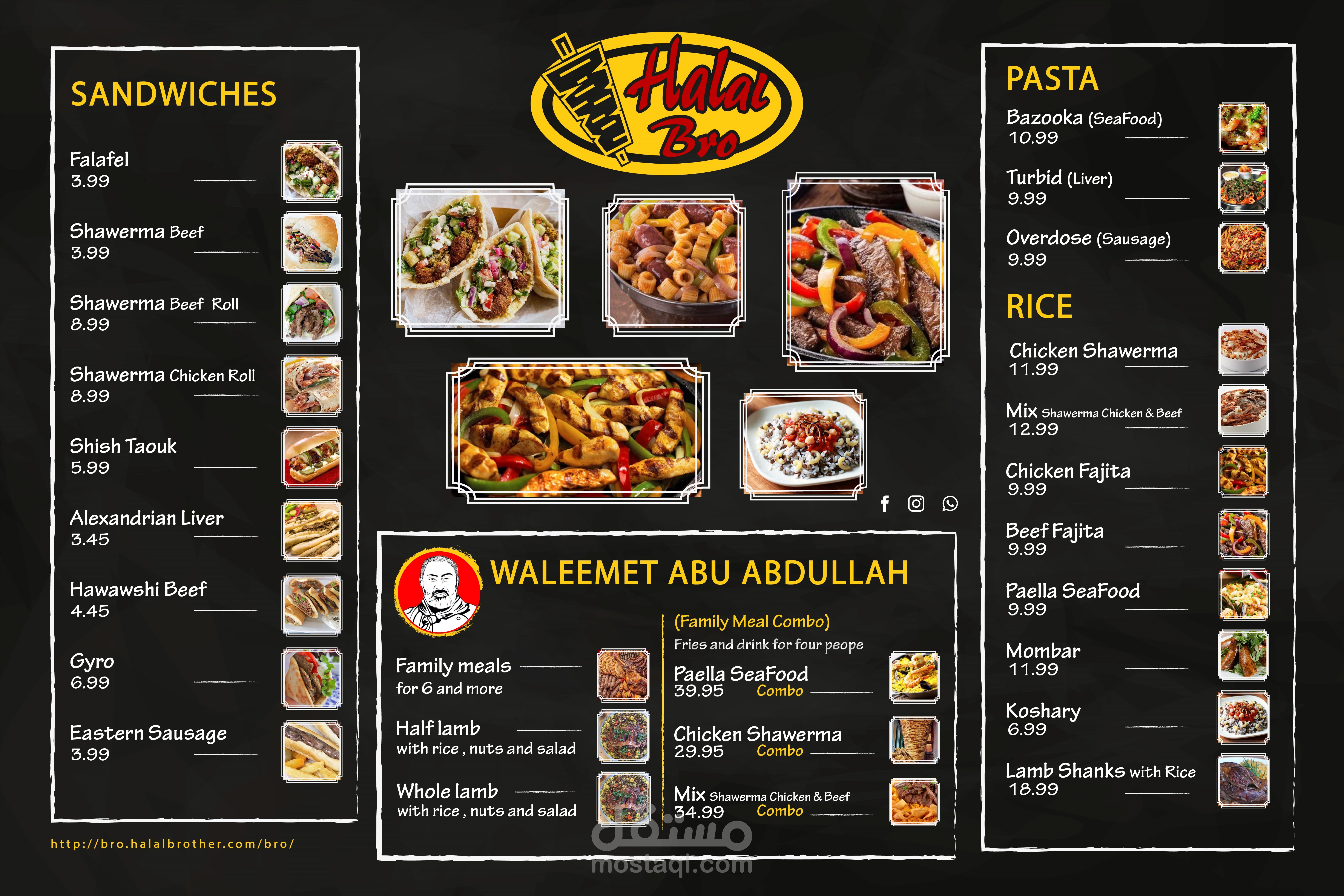 منيو احترافي وملصقات