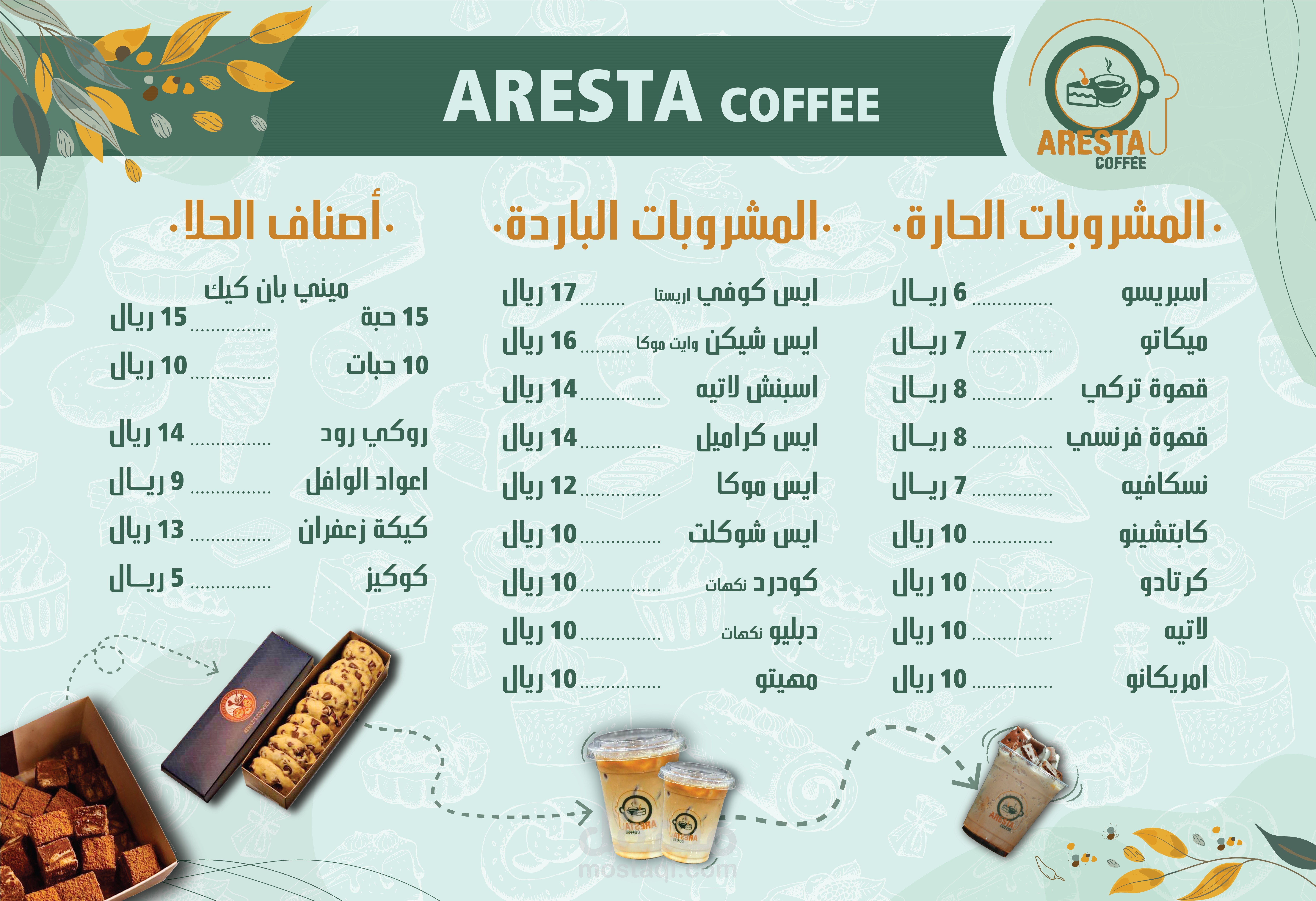 منيو احترافي وبيزنس كارد