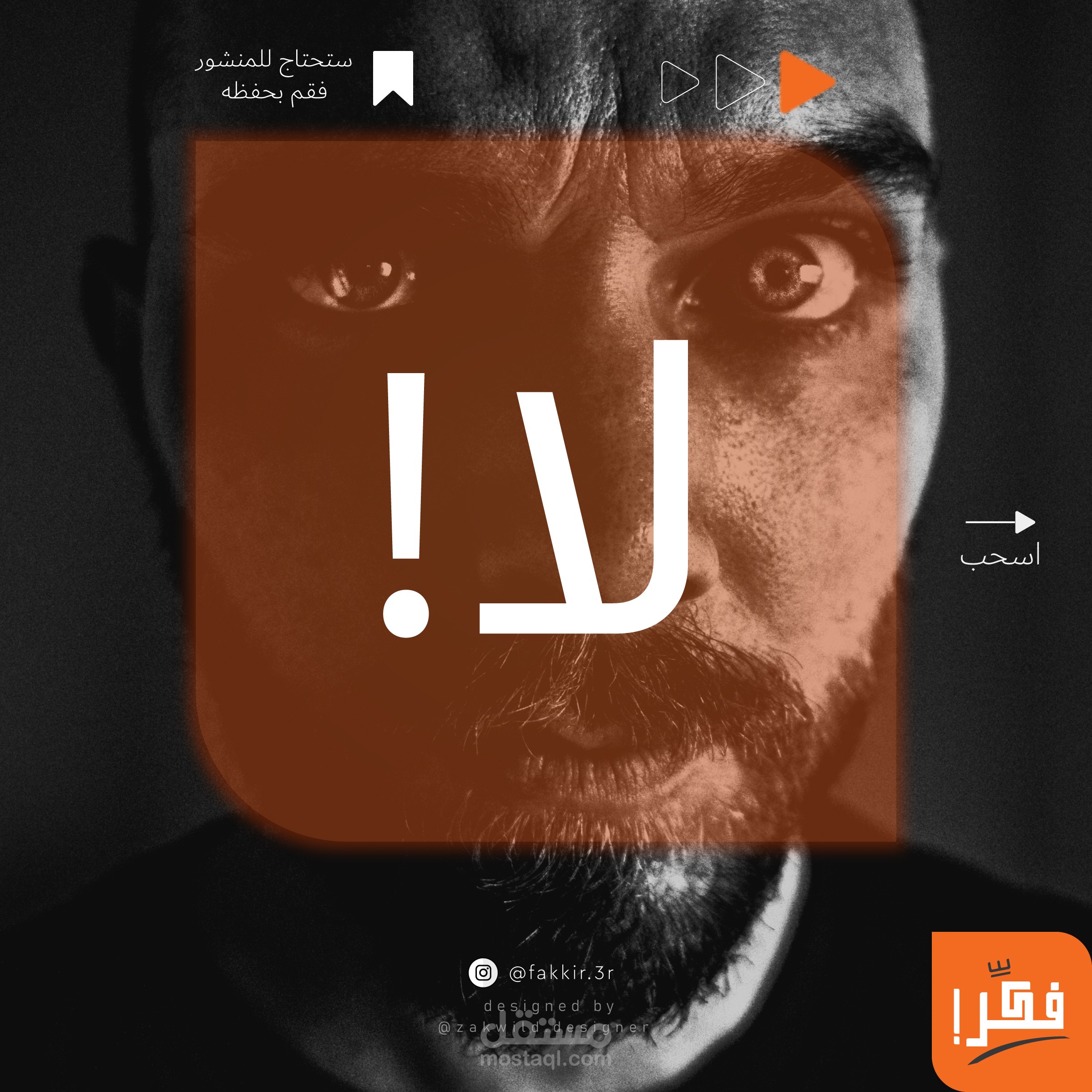 تصميم كاروسيل