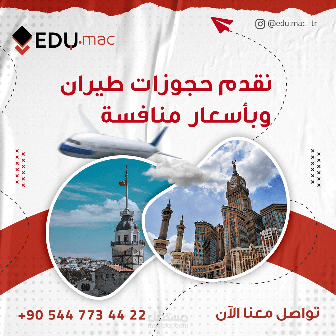 تصميم سوشيال ميديا