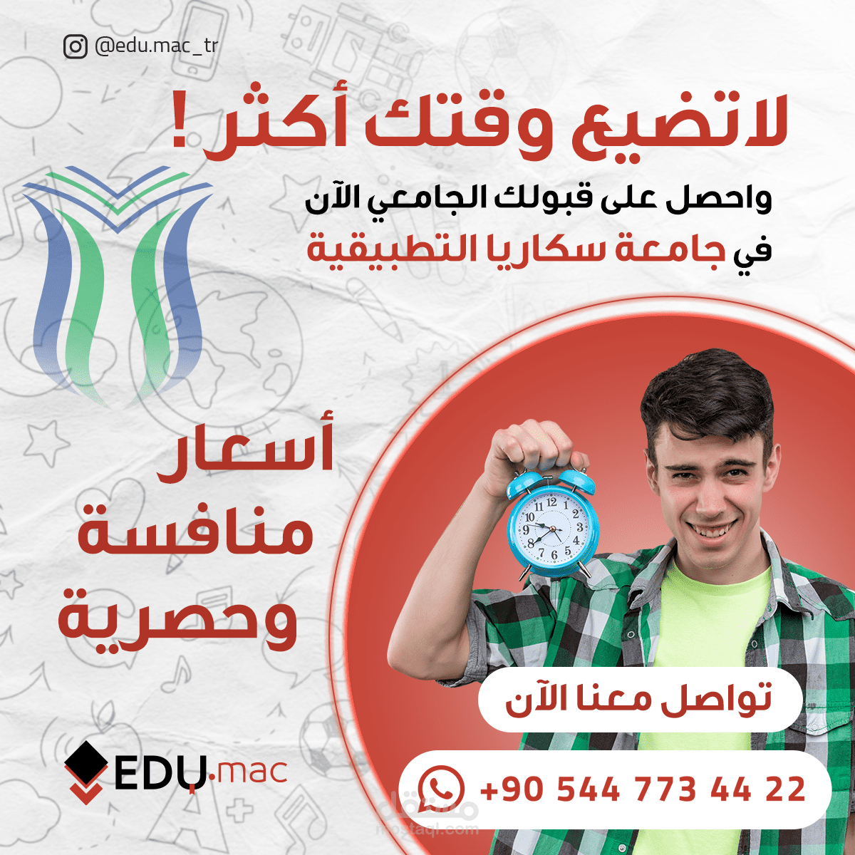تصميم سوشيال ميديا