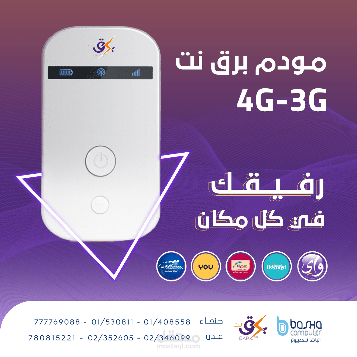 تصميم سوشيال ميديا