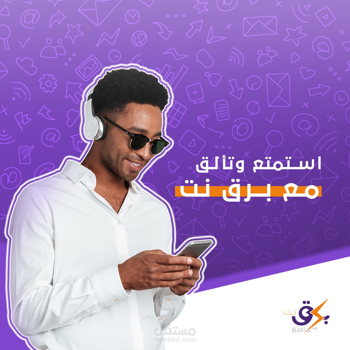 تصميم سوشيال ميديا