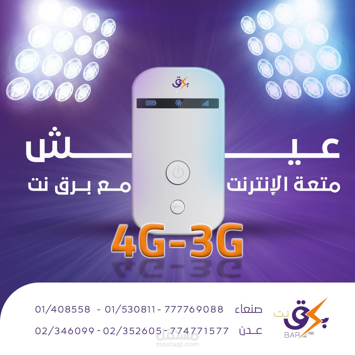 تصميم سوشيال ميديا