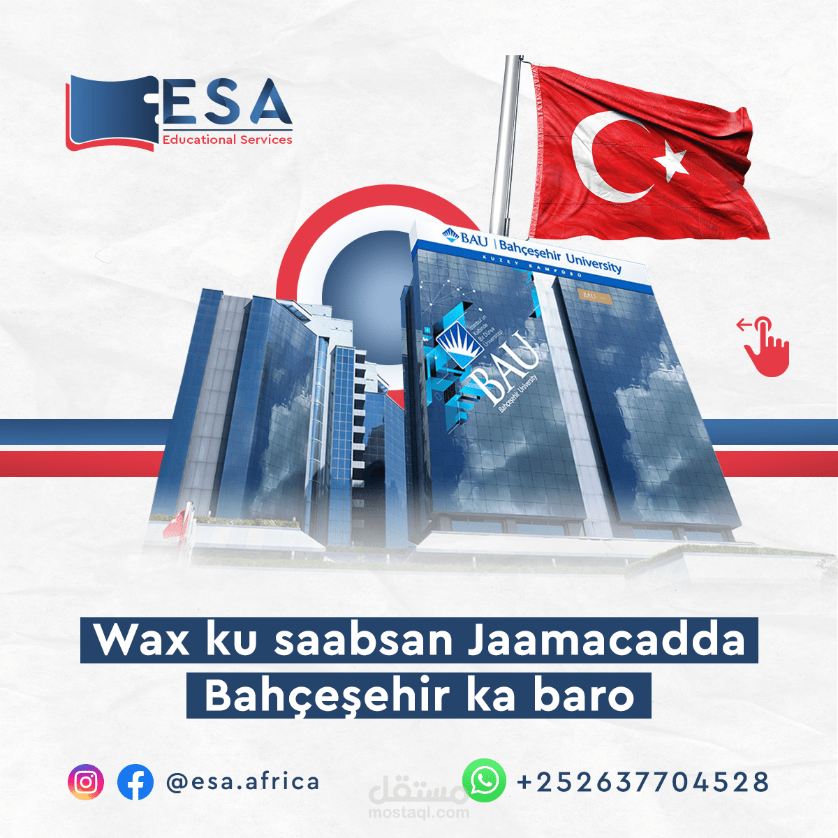 تصميم إعلان جامعة في تركيا