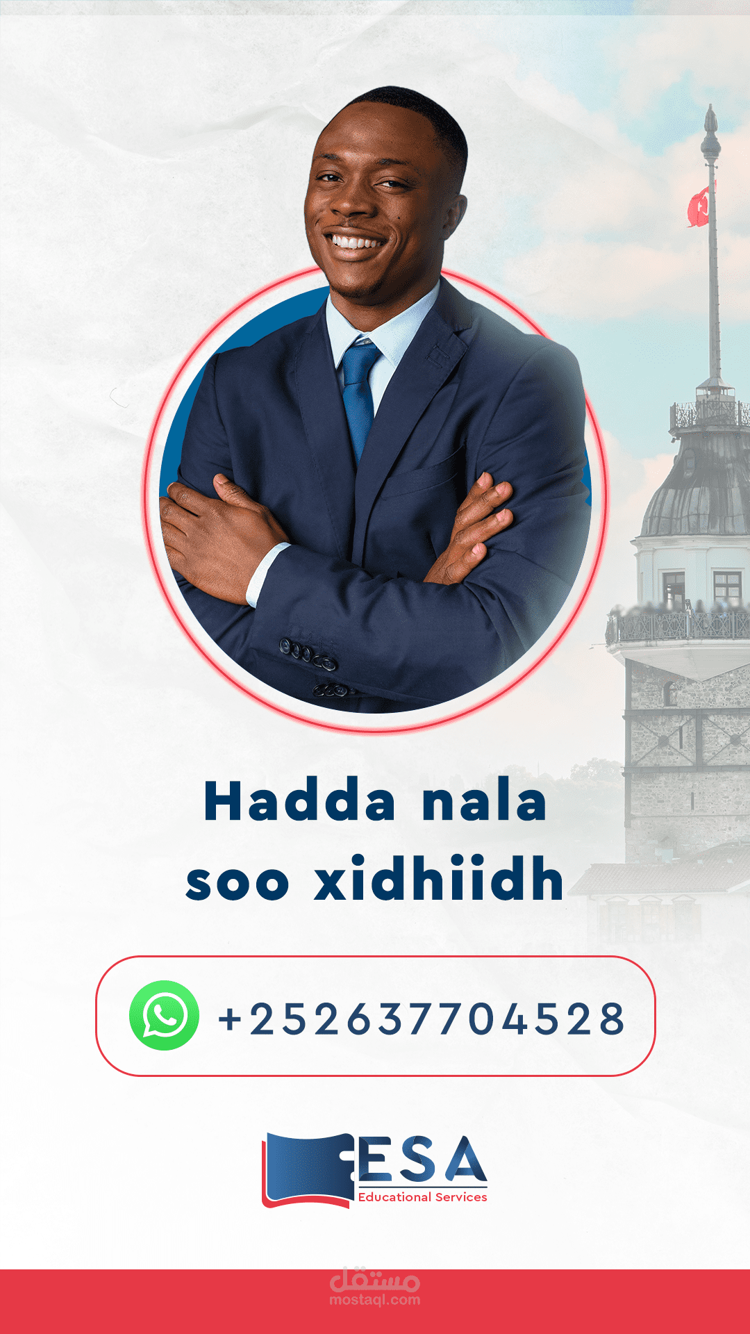 تصميم ستوري انستجرام