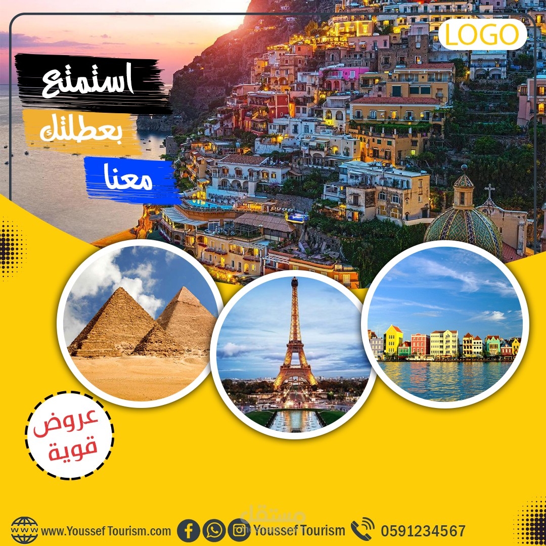 بوستر دعائي