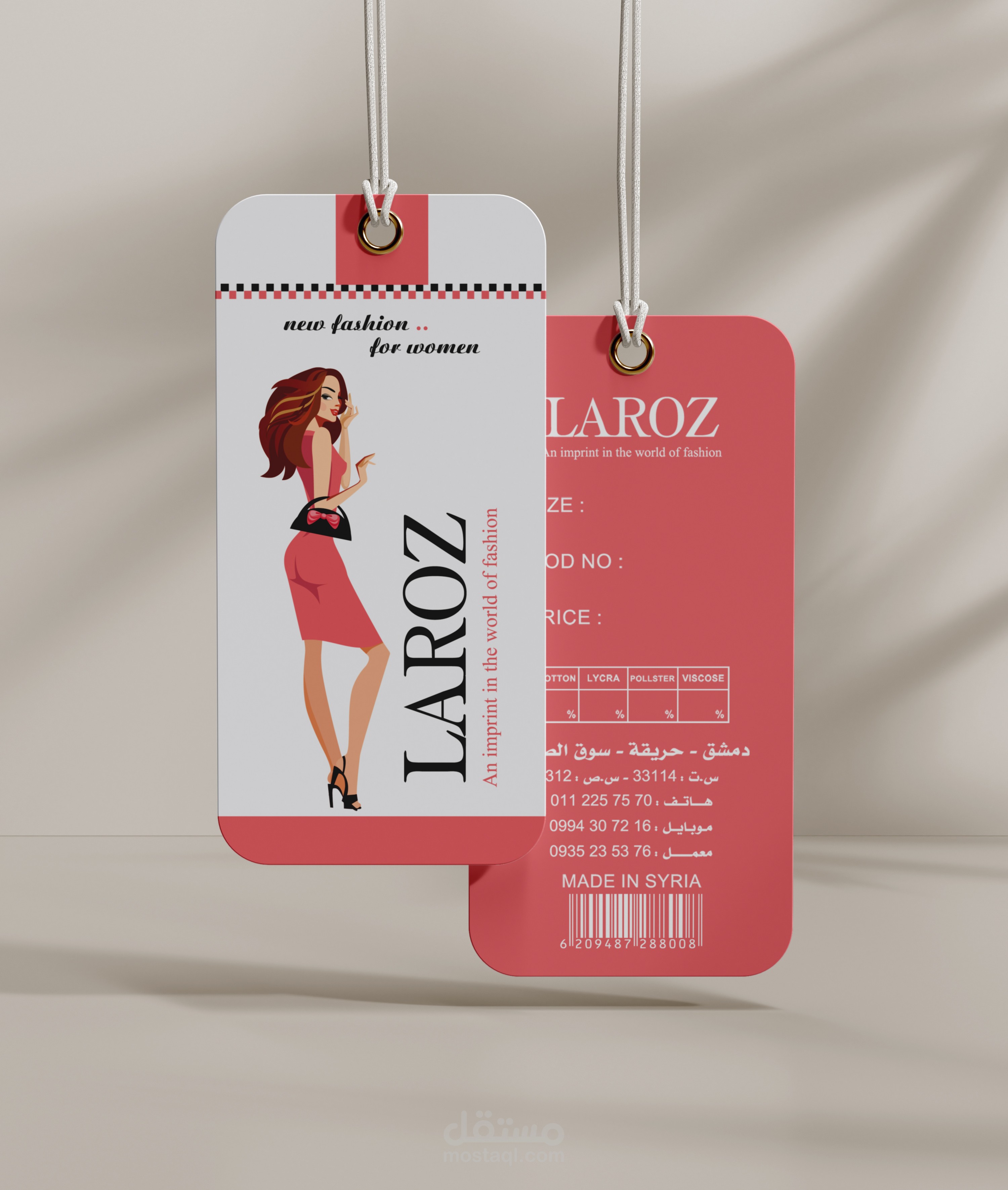 Clothes Pricing Cards