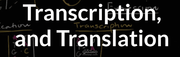 تفريغ صوتي باللغة الإنجليزية لمقابلة ميجان وأوبرا مع ترجمتها