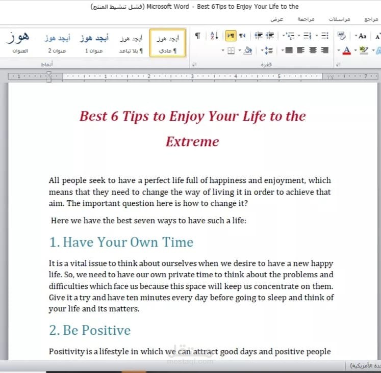 Content Writing ( Best 6 Tips to enjoy life)