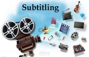 Subtitling(Try something new)