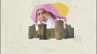 سليمان الراجحي ( تصميم فيديو جراف من 25 ثانية)