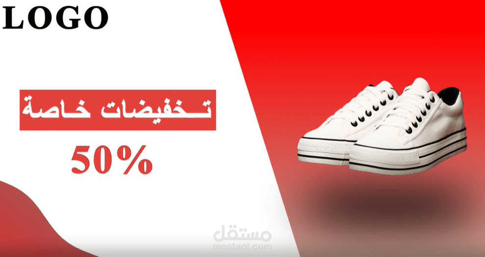 فيديو اعلاني لمنتجات