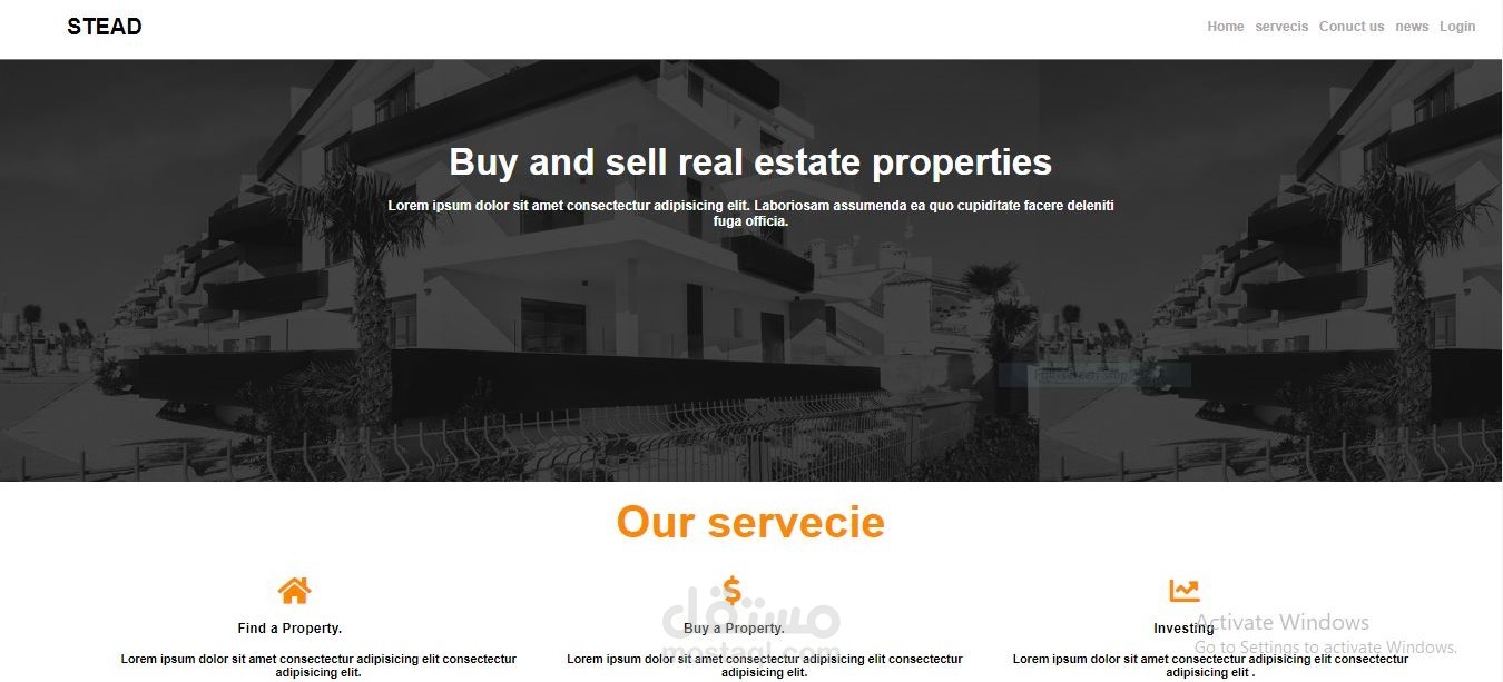 موقع عقارات