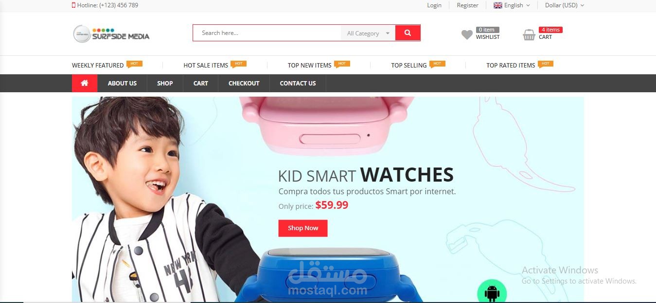 متجر الكتروني