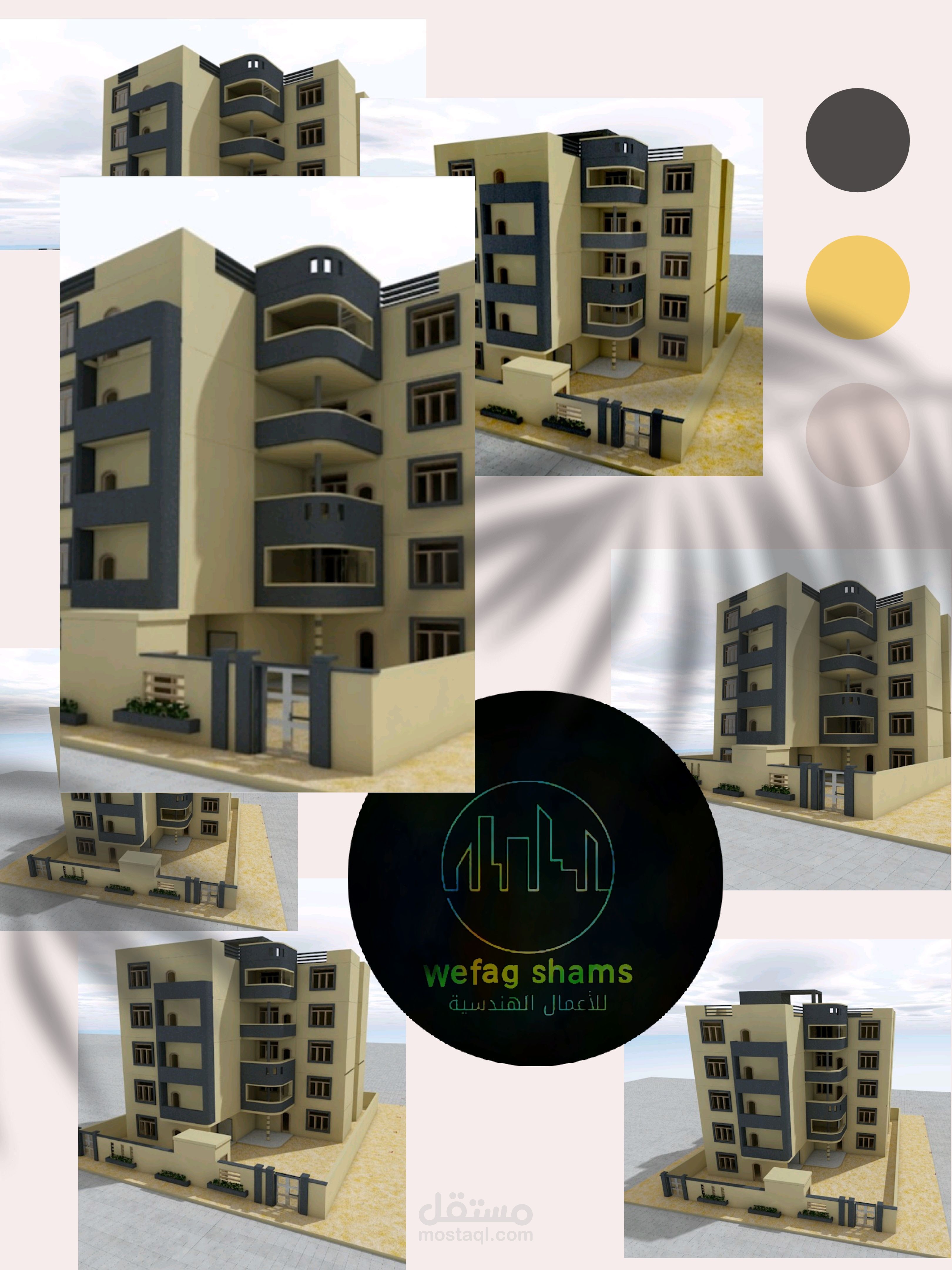 جزء من تصاميمي في السودان