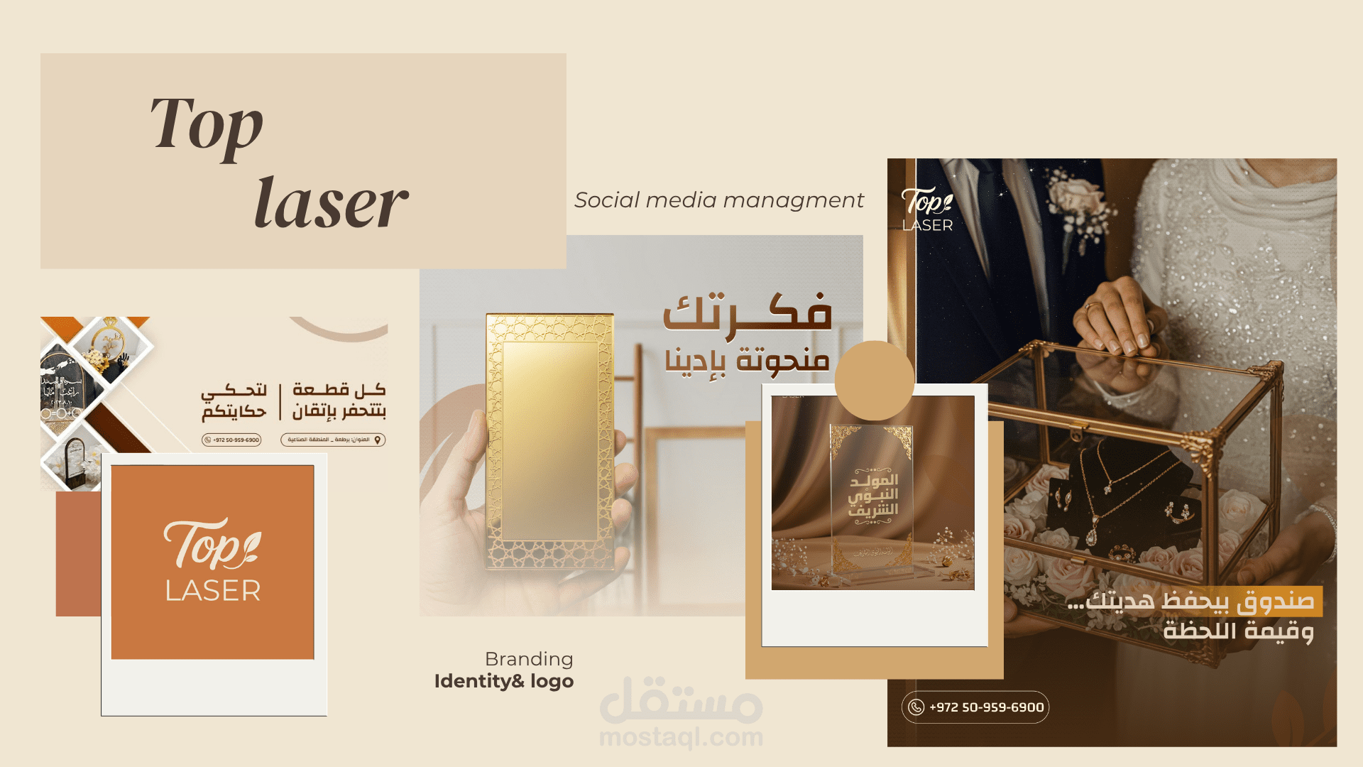 عرض تجربة عمل لنشاط تجاري في مجال الصناعة